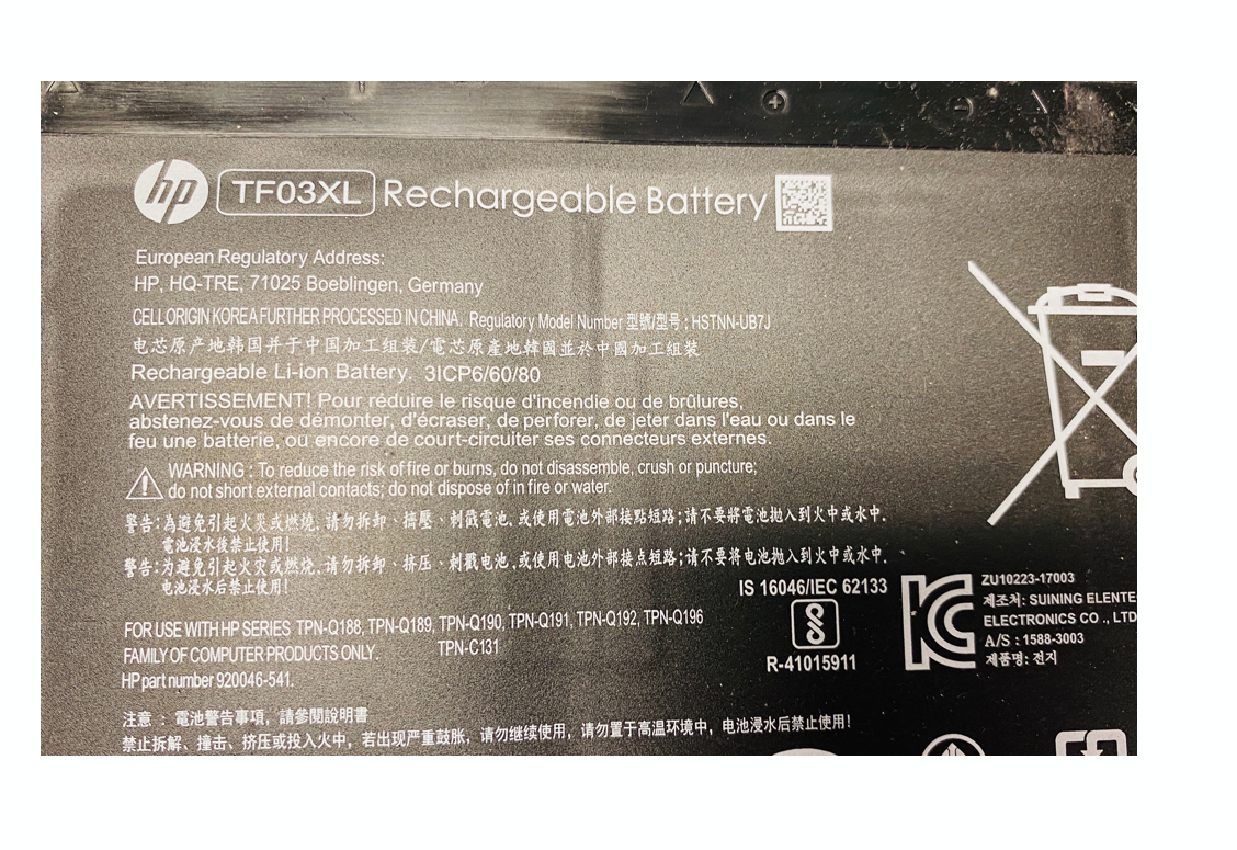 dallas-tx-hp-laptop-rechargeable-battery-replacement